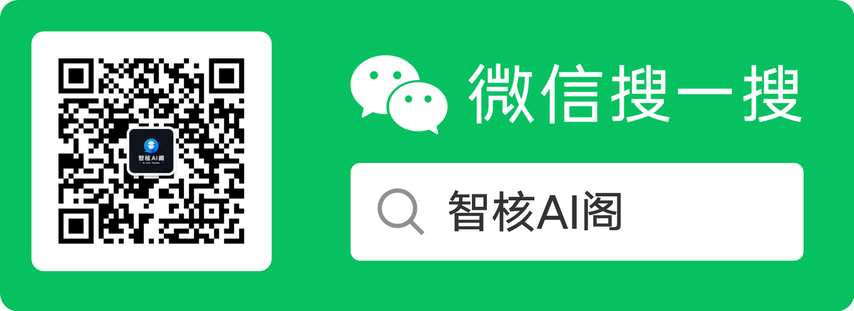 公众号